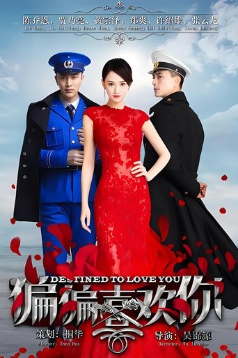 Portrait for Destined to Love You - Season 1