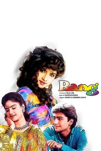 Poster of Rang