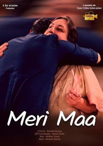 Poster of Meri Maa