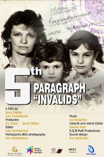 Poster of 5th Paragraph Invalids