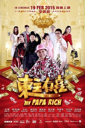 Poster of My Papa Rich