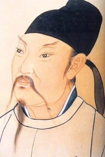 Portrait of Li Bai