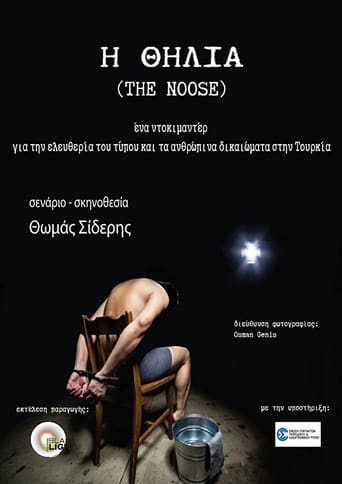 Poster of The Noose