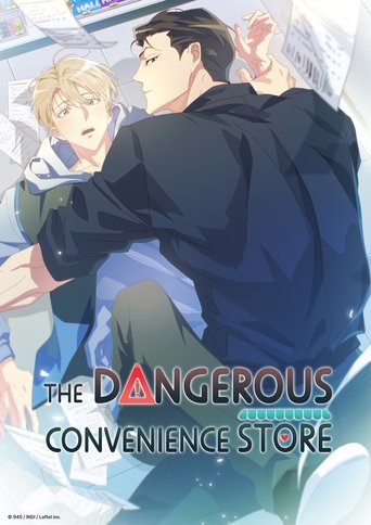 Poster of The Dangerous Convenience Store