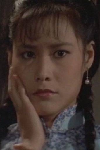Portrait of Chen Bi-Fung