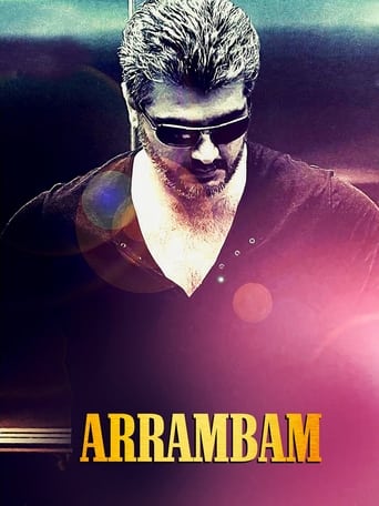 Poster of Arrambam