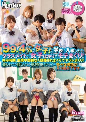 Poster of 99.4% Are Girls! When I Entered School, My Classmates Are All Girls And I'm Popular! Break Time, No Matter During Class, I'm Tempted And I'm Going To Have A Good Time! Have Fun…