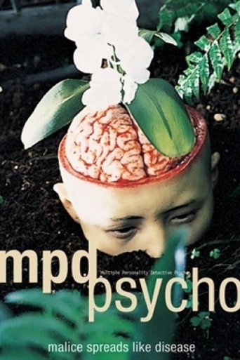 Portrait for MPD Psycho - Season 1