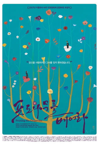 Poster of Pruning the Grapevine