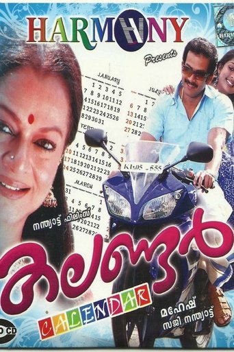 Calendar Poster of Calendar