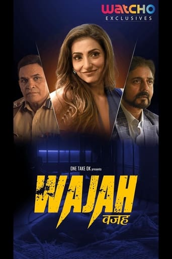 Poster of Wajah