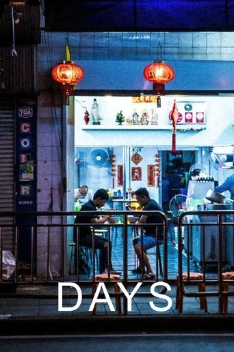 Poster of Days