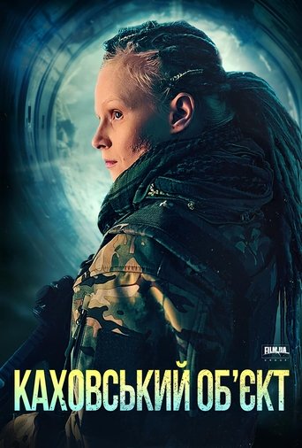 Poster of Kakhovka Object