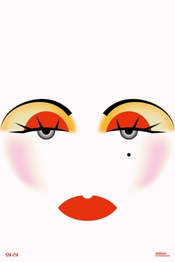 Poster of Face that face