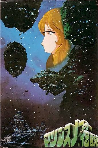 Poster of The Legend of Marine Snow