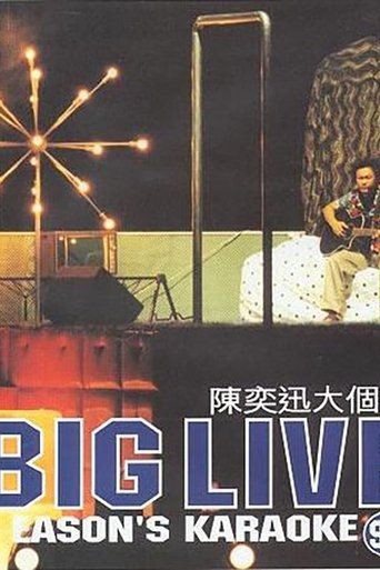 Poster of 大个唱 Big Live