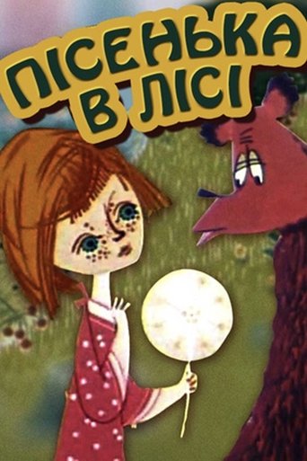 Poster of A Song in the Woods