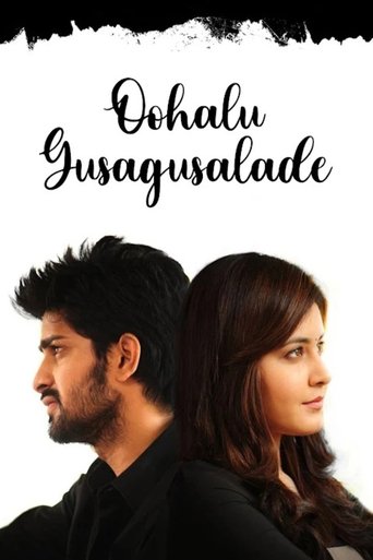Poster of Oohalu Gusagusalade