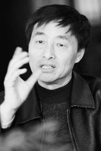 Portrait of Fang Yihua