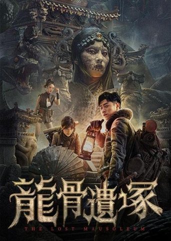 Poster of The Lost Mausoleum