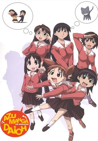 Portrait for Azumanga Daioh - Season 1