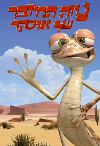 Portrait for Oscar's Oasis - Season 1