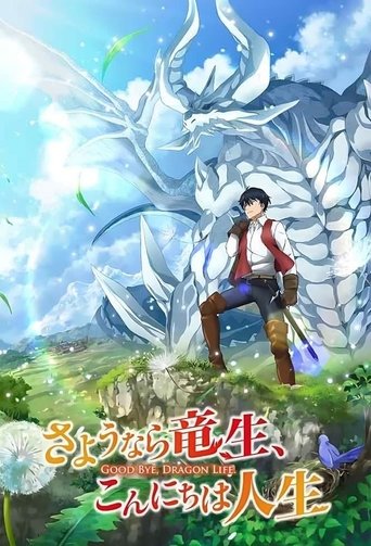 Portrait for Good Bye, Dragon Life - Season 1