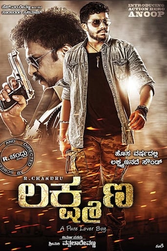 Poster of Lakshmana