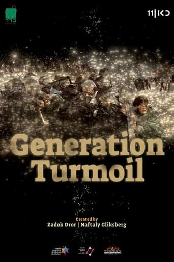 Poster of Generation Turmoil