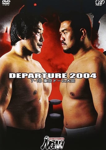 Poster of NOAH: Departure 2004