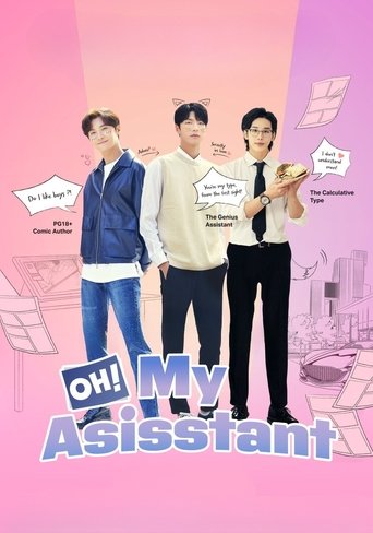 Poster of Oh! My Assistant