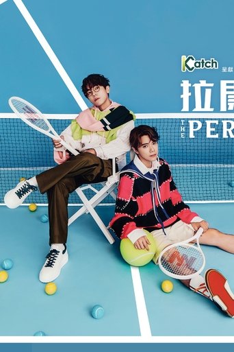 Poster of 拉闊音樂會張敬軒 x 林家謙 The Perfect Match