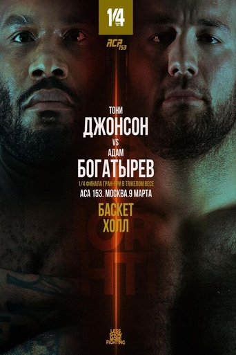 Poster of ACA 153: Dzhanaev vs. Pessoa