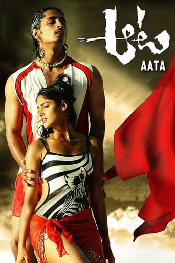 Poster of Aata