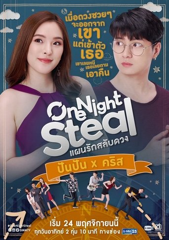 Poster of One Night Steal