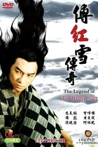 Portrait for The Legend Of Fu Hung Suet - Season 1