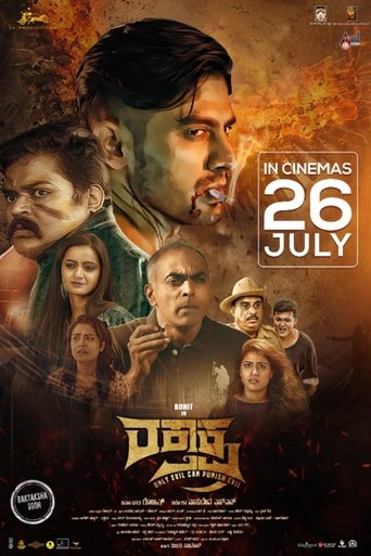 Poster of RakthRekha