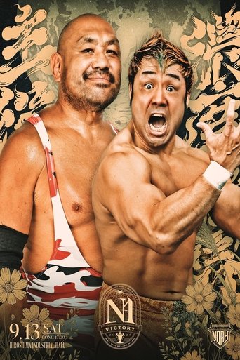 Poster of NOAH N-1 Victory 2025 - Day 3
