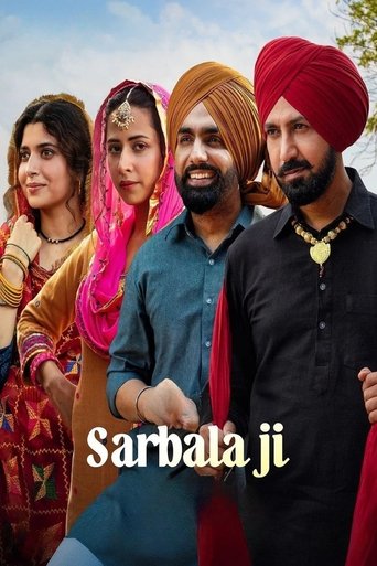 Poster of Sarbala Ji