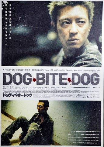 Poster of the making of dog bite dog