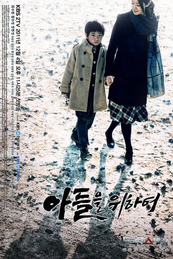 Poster of For the Sake of Son