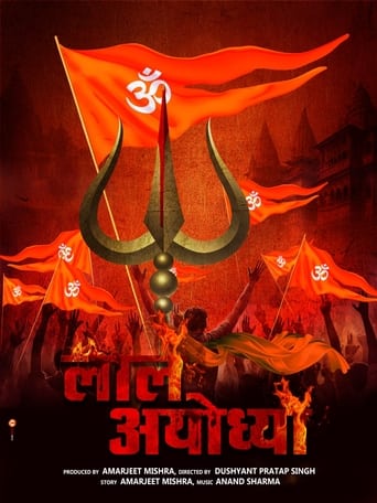 Poster of Laal Ayodhya