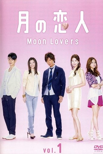 Portrait for Moon Lovers - ~moon lovers~ season 1