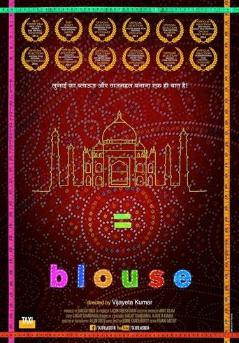 Poster of BLOUSE