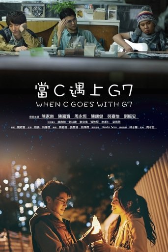 Poster of When C Goes with G7