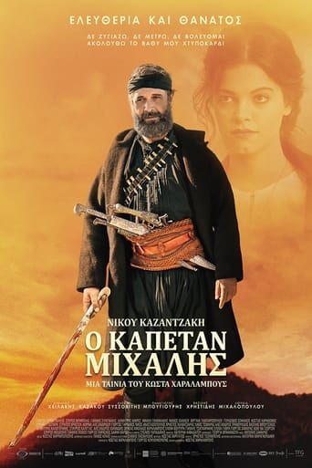 Poster of Kapetan Michalis