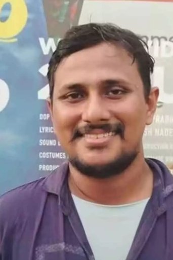 Portrait of Alin Jose Perera