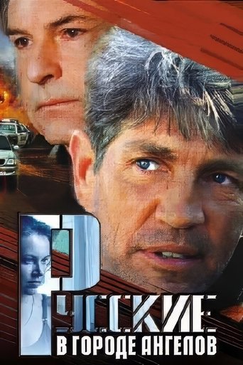 Portrait for Russians in the City of Angels - Season 1