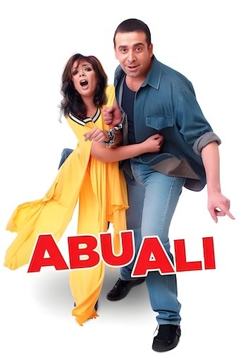 Abu Ali Poster of Abu Ali