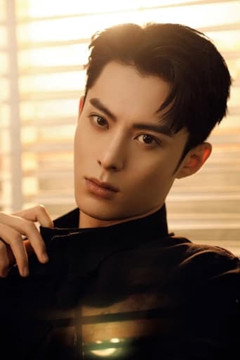 Portrait of Dylan Wang